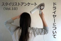 美容師使用ドライヤー ヴェーダリフトドライヤー」 | YA-MAN TOKYO JAPAN | ヤーマン